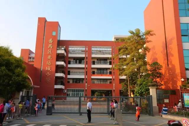 除此之外,亚运城已经建成开学的小学有亚运城小学和天誉小学: 亚运城