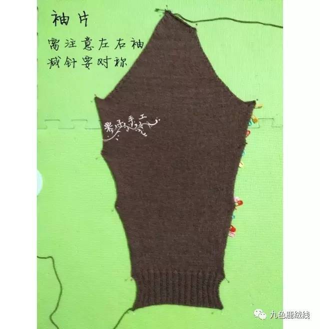 香茗 前短后长插肩袖宽松衣 九色鹿新品线 安第斯羊驼