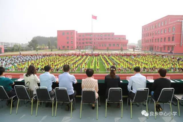 北京工商大学附属小学东沿村校区举行落成暨新学期开学典礼