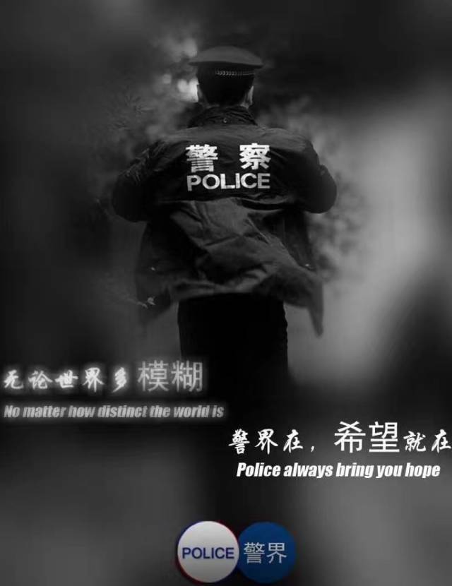 成为一名合格的警察,应该具备哪些基本技能?