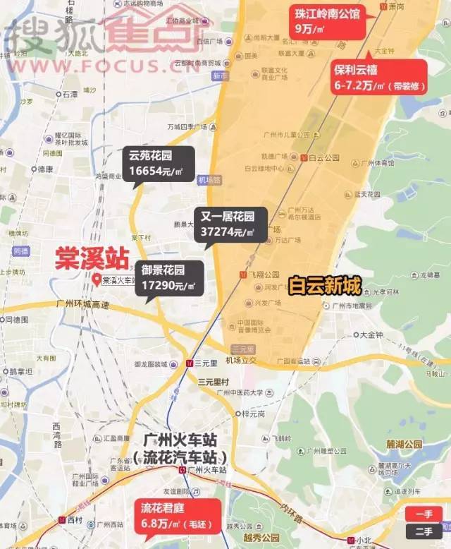 南距广州流花火车站约5公里,东距白云新城约2公里,规划范围东至小坪