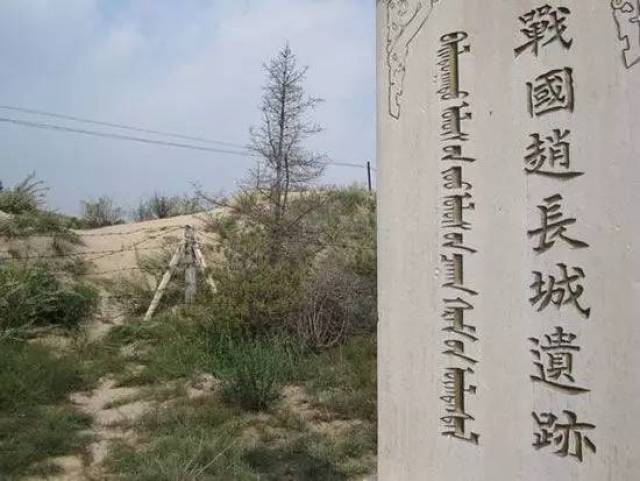 直到云中(今托克托县北古城),九原(即今郊区麻池乡麻池古城)