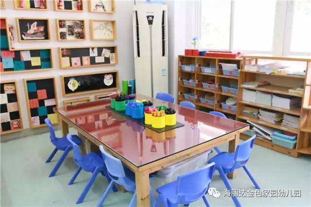 深圳海丽达金色家园幼儿园【开学首日篇】