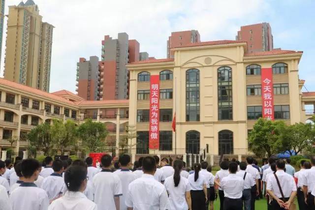 潮州市湘桥区阳光实验学校开学日 | 张扬起旗帜,再出发!happy school