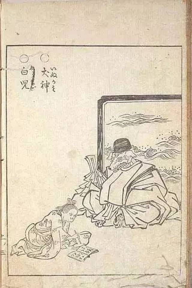 《百鬼夜行图》- 鸟山石燕