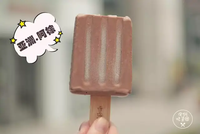 深圳最适合送女生的雪糕,粉得太动人了!