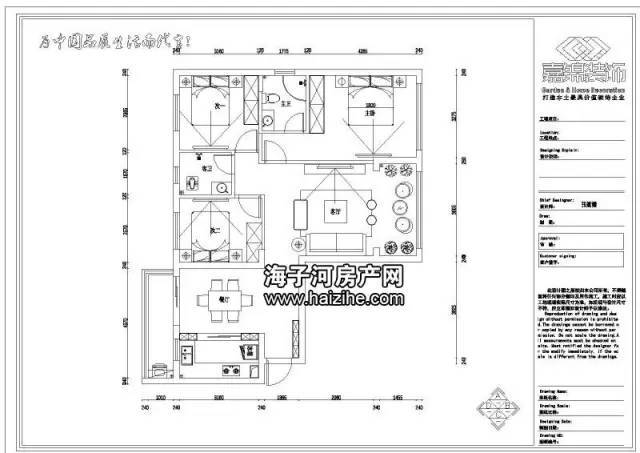 【嘉锦装饰】钟祥水岸国际106平方简约风格开工