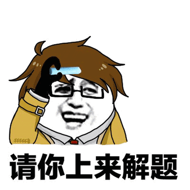 动漫 卡通 漫画 头像 400_400 gif 动态图 动图