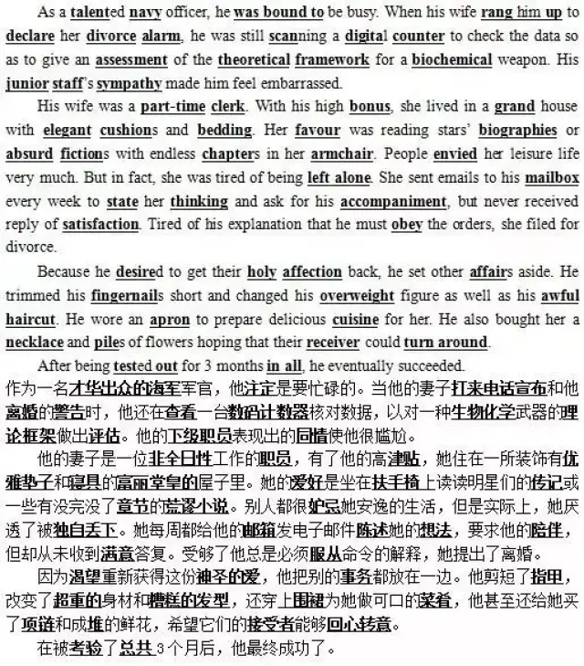 大约12万人口的英文_清明节英文手抄报(2)