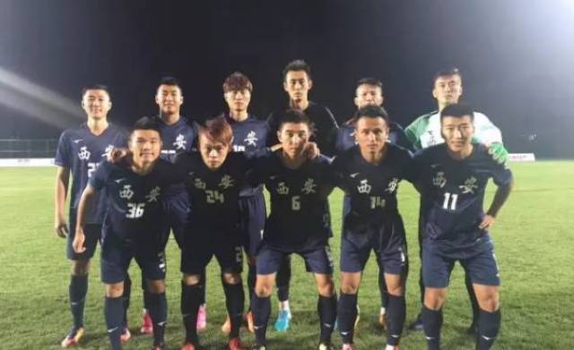 【全运战报】男足城市组,陕西大秦之水队豪取