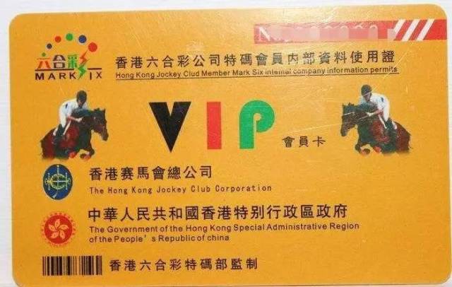 六合彩特码包中?90后小伙