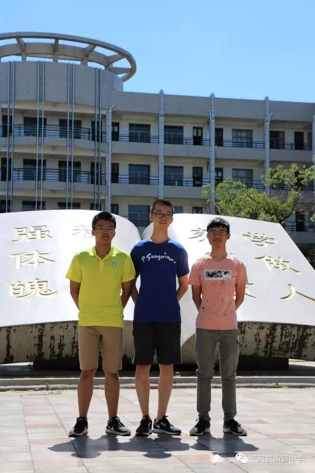 浙鳌3位学霸考上北大,每人奖励10万元!