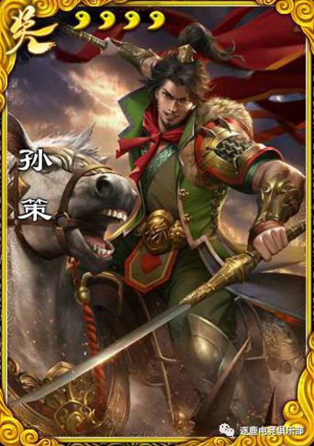 神段子 那些靠拼点混饭吃的三国杀武将