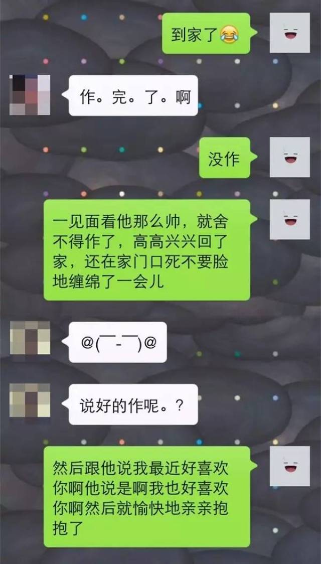 他们不用想怎么哄女朋友,把脸摆在她面前,自动消气.