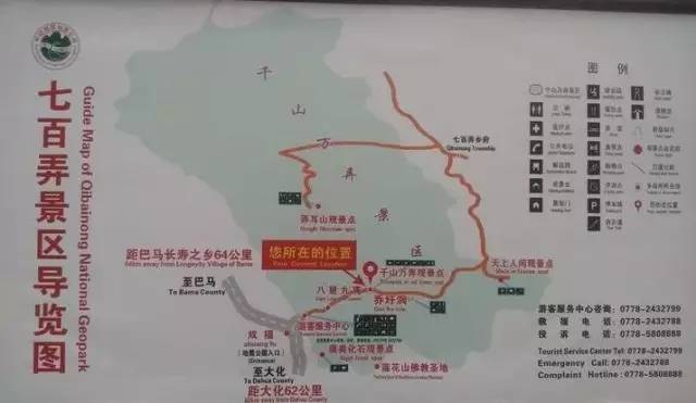 大化七百弄:自驾天堂