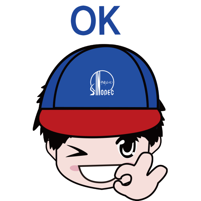 你开心,我开心,希望石化小伙伴的每一天都开心快乐!跷跷板耍起来!