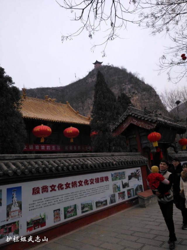 护栏姐:游玩鹤壁淇县古灵山--女娲文化