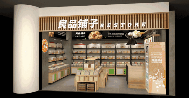 而今天良品铺子就来到咱们万象城了,吃货们你们还在等什么?