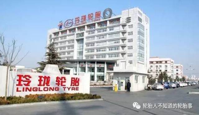 玲珑轮胎最新 724a10517624491595b2f3c2dd6c38ee.jpeg