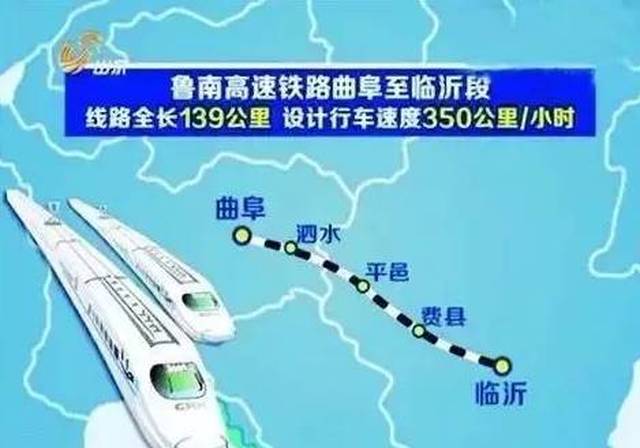 向西通过曲阜至菏泽段连接规划的京九客运专线,并在兰考南站与郑徐客