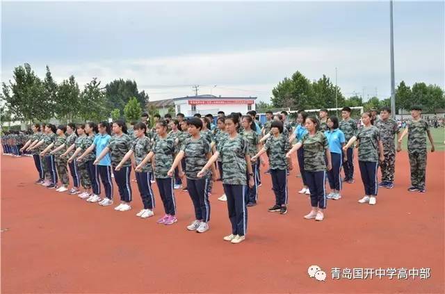 青岛国开中学(平度一中国开校区)军事化教育开启军训新模式