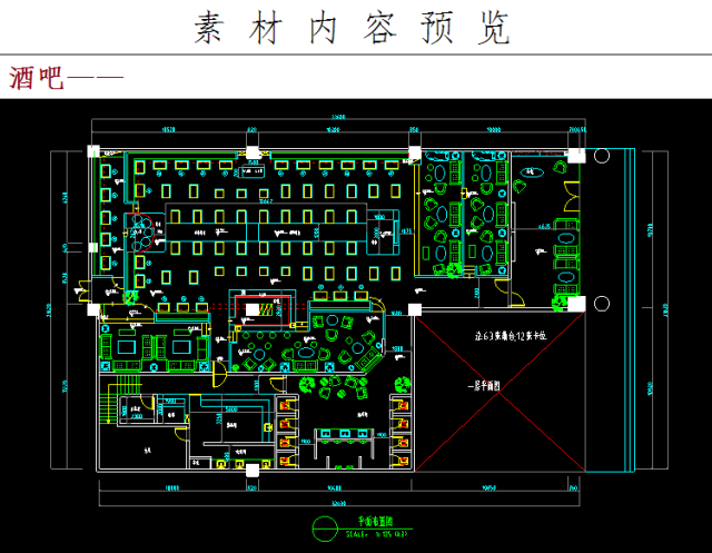 内容包含酒吧,服装店,生活馆,理发店,营业厅,专卖店等建筑的cad室内