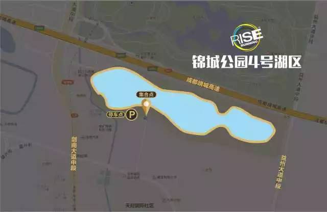 夜跑成都# 时间: 2017/9/1 星期五 晚8:00 @锦城湖4号湖 集体热身