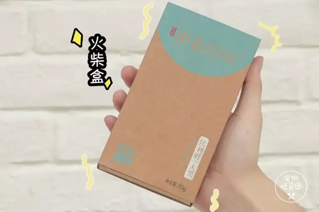 深圳最适合送女生的雪糕,粉得太动人了!