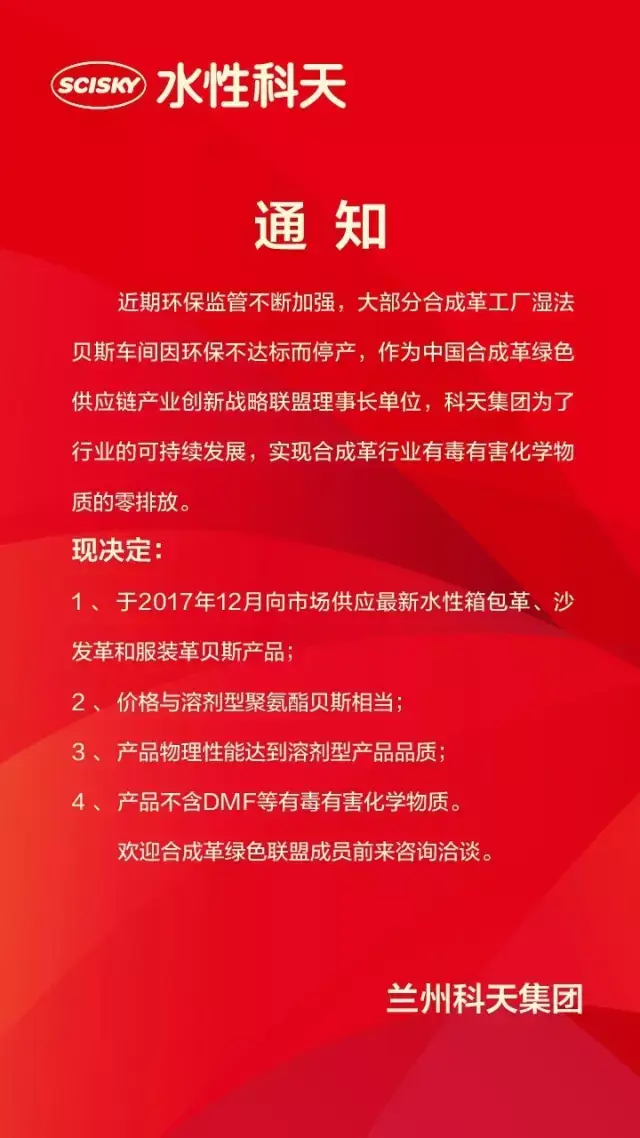 硅宝科技获33家机构调查与研究：报告期内公司工业胶产品实现销售重量同比增长2266%实现销售收入8266540万元同比增长1745%（附调研问答）