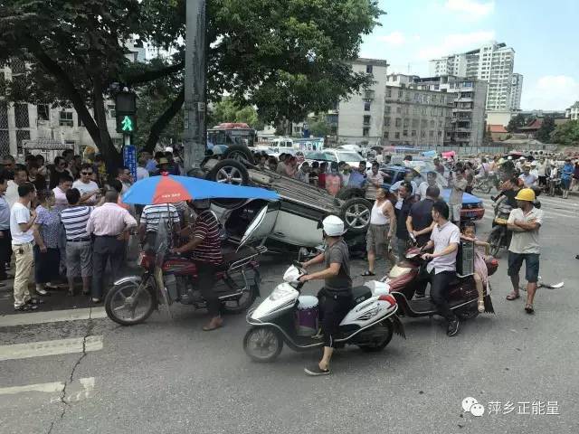 造成三人受伤,五辆小车,一辆摩托车,两辆电动车受损的道路交通事故