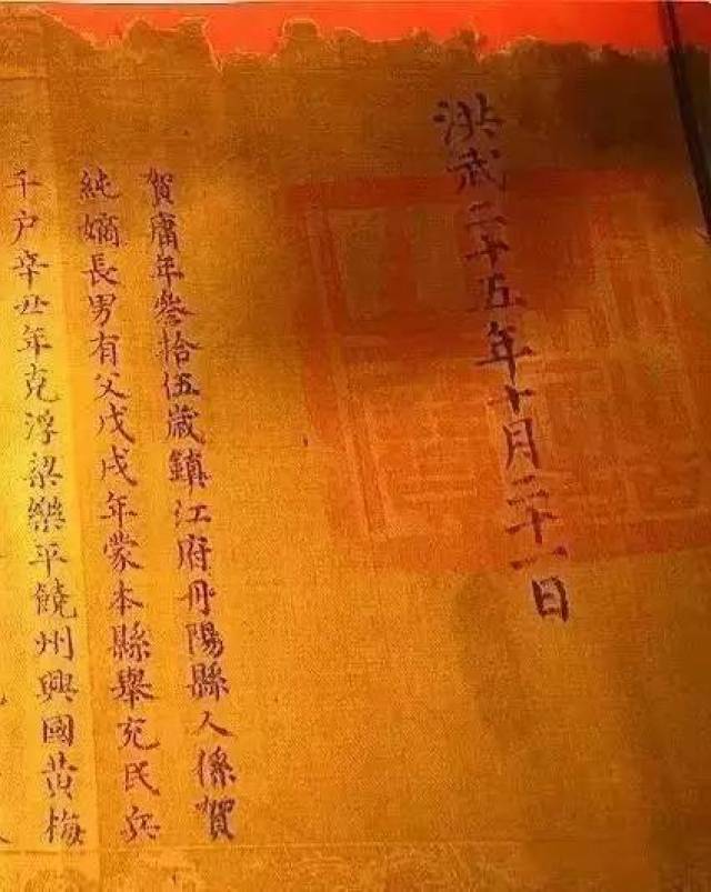 明清两朝的圣旨,你见过吗?