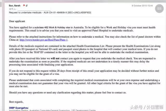 「留学资讯」申请澳洲打工与度假签证 详细过程