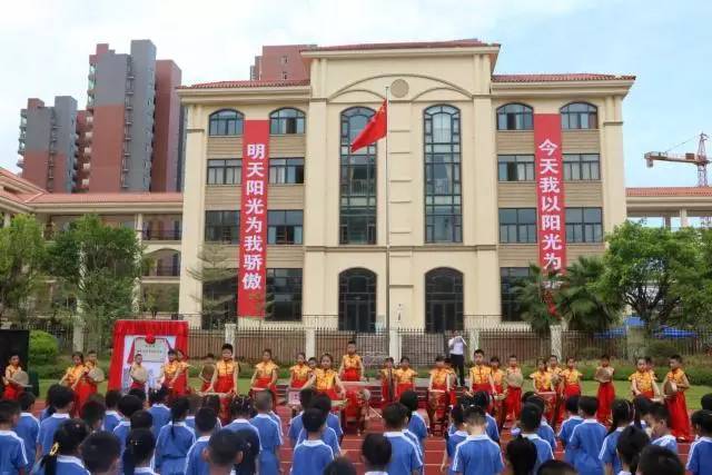 潮州市湘桥区阳光实验学校开学日 | 张扬起旗帜,再出发!happy school