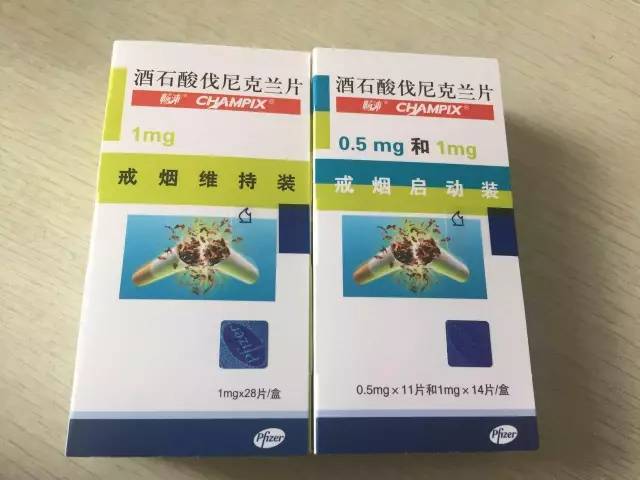 戒烟药物畅沛 医院戒烟门诊位于医院门诊大楼二楼,逢周一下午(2:30-5