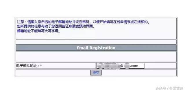 「留学资讯」申请澳洲打工与度假签证 详细过程
