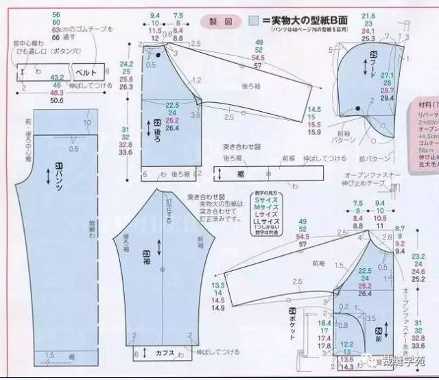 最全女士卫衣裁剪图,长款短款流行款应有尽有