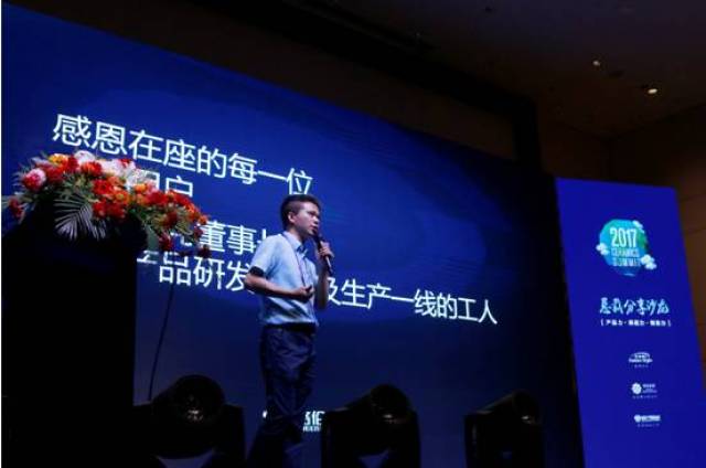 格伦凯营销总经理陈薛聪做营销定位分享内蒙古巴彦淖尔河套陶瓷城董事