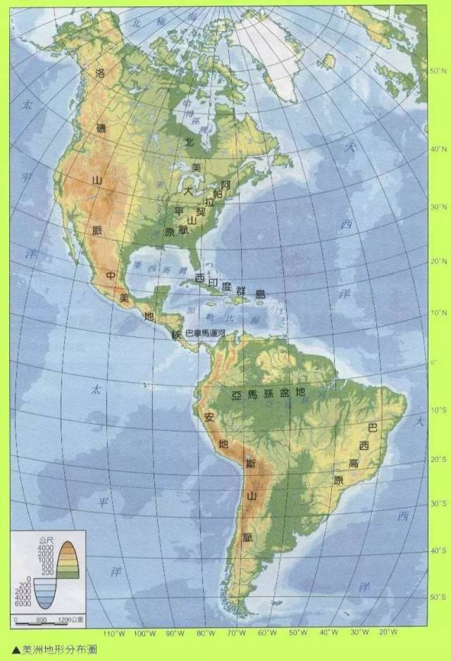 美洲大陆地形图