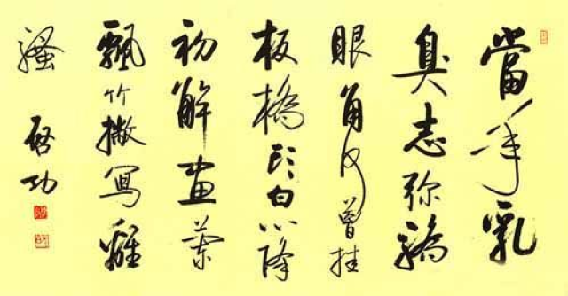 字画收藏价值5万 c1c7c2db0db24b97b440db3c0e08d3a6.jpg