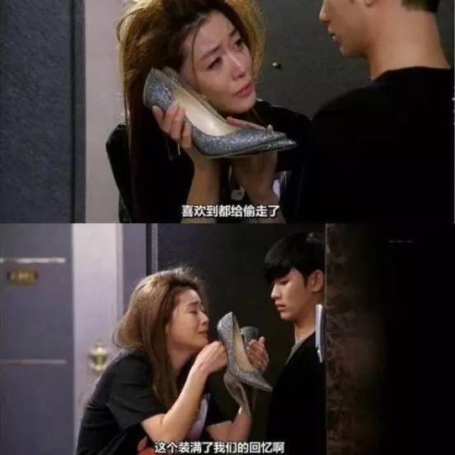 韩剧《星你》里千颂伊发疯似的寻找的鞋子是jmmy choo.