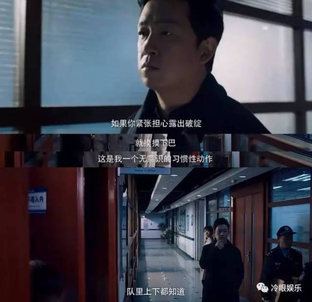 《白夜追凶》上线三天评分飙到8.8,潘粤明一人分饰两角演技炸裂