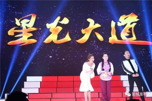 小蒙将为你解密 张卲玲登上