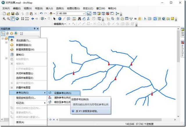 arcgis制图表达-河流渐变与符号旋转