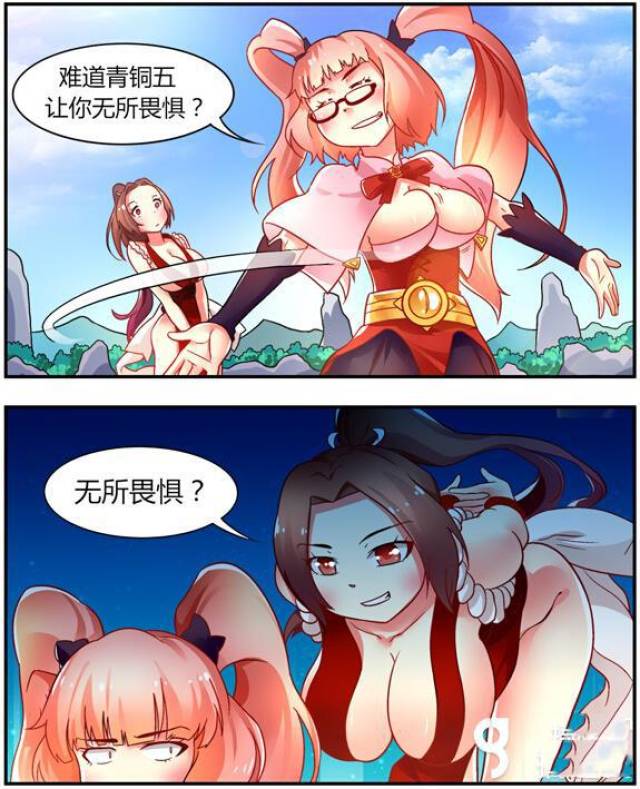 王者荣耀搞笑漫画:不知火舞为什么很嚣!