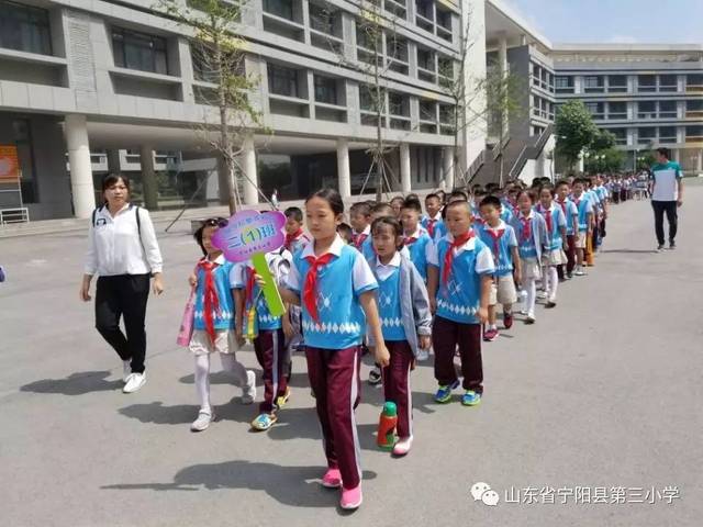 宁阳县第三小学学生平安,有序返校