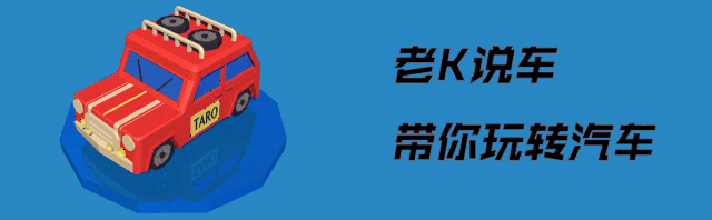 老k福利丨成都车展部分车模的联系方式