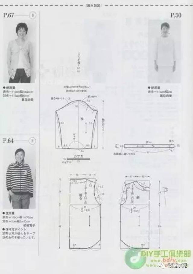 最全女士卫衣裁剪图,长款短款流行款应有尽有