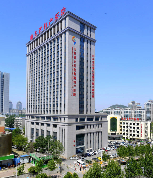 山东省妇幼保健院生殖医学中心简介