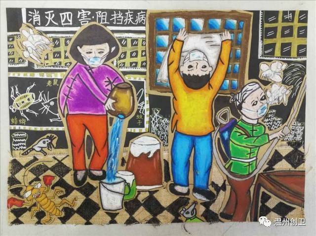 温州市纪念爱国卫生运动65周年小学生绘画比赛获奖作品名单公布