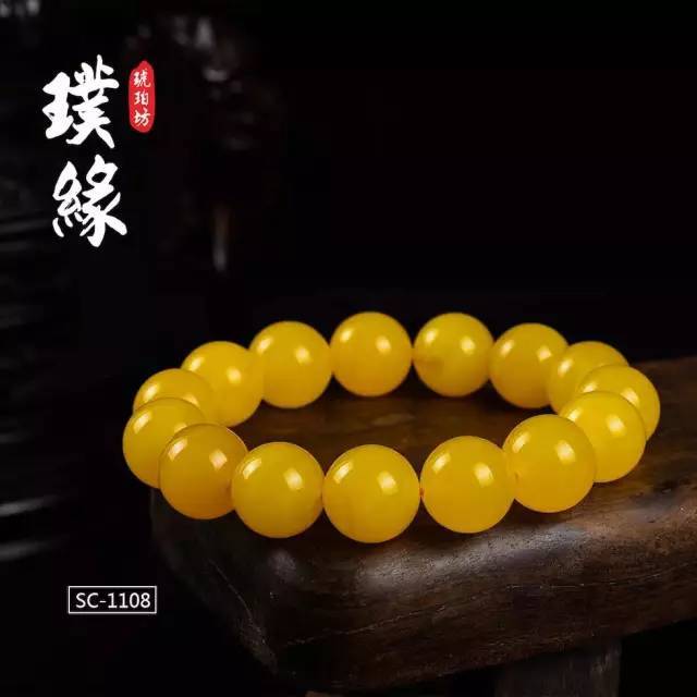 添加璞缘琥珀坊微信:pyhp156